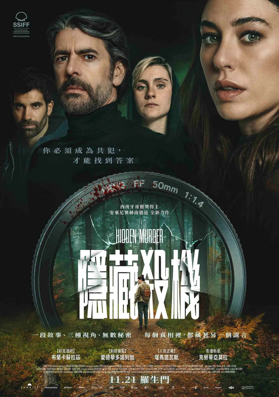 无依之地2