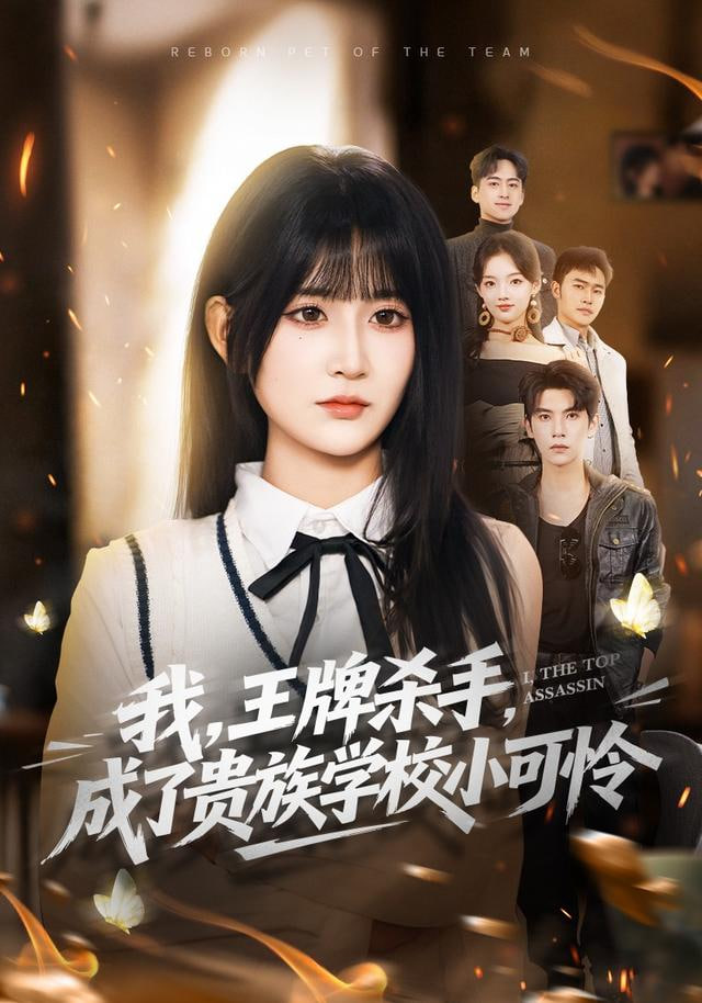 罪梦者