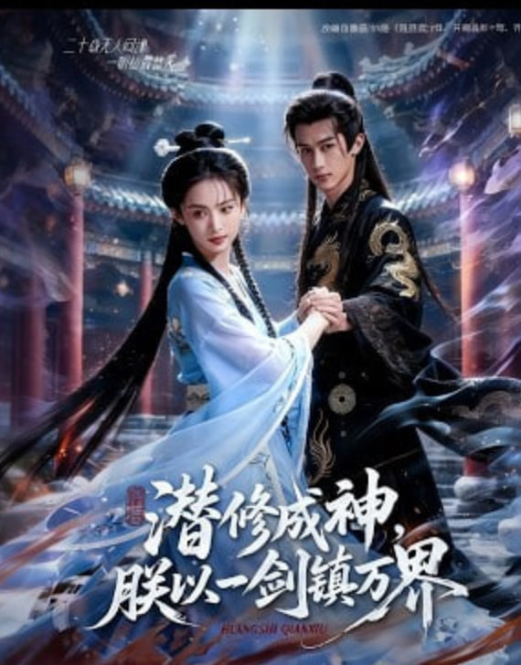 人生切割术2